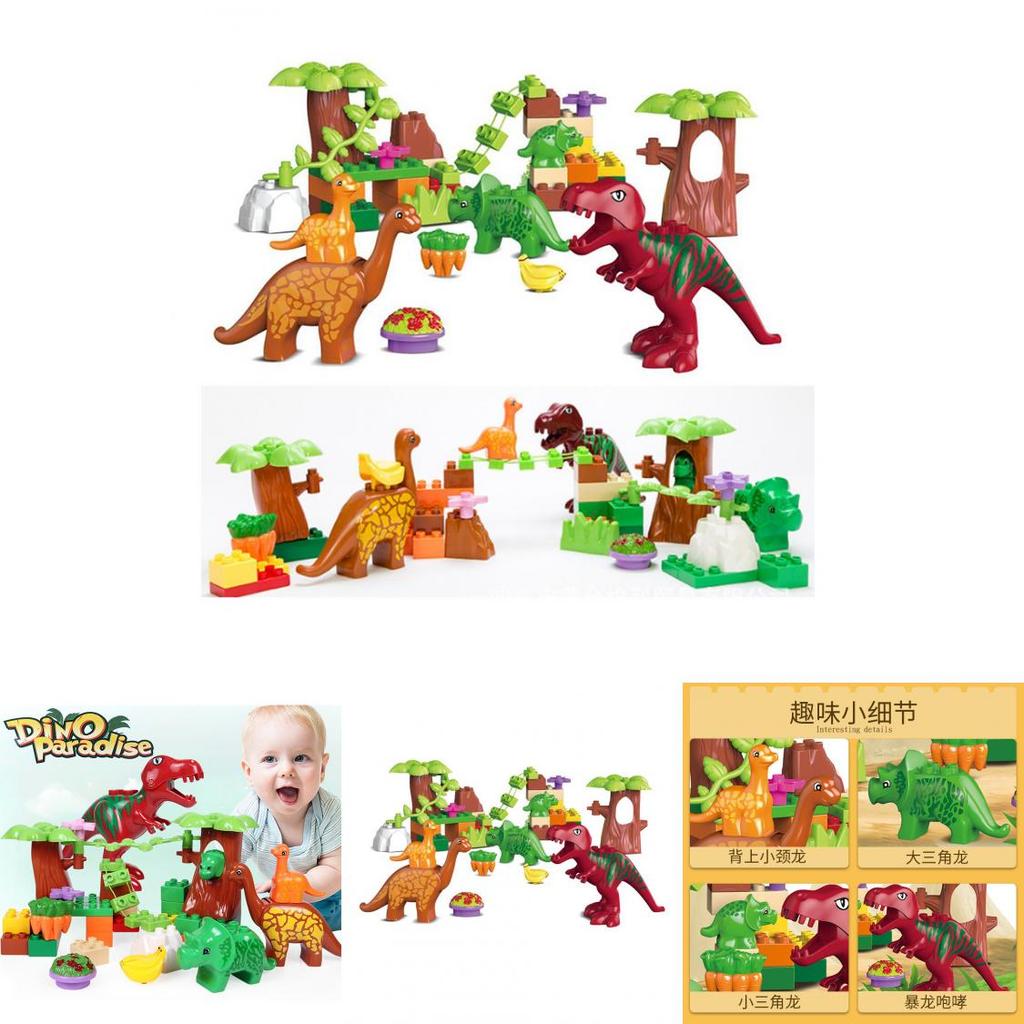 40pcs Dinosaur Paradise Themed Assembly Building Blocks Set Children Puzzle Toys For Creative Kids