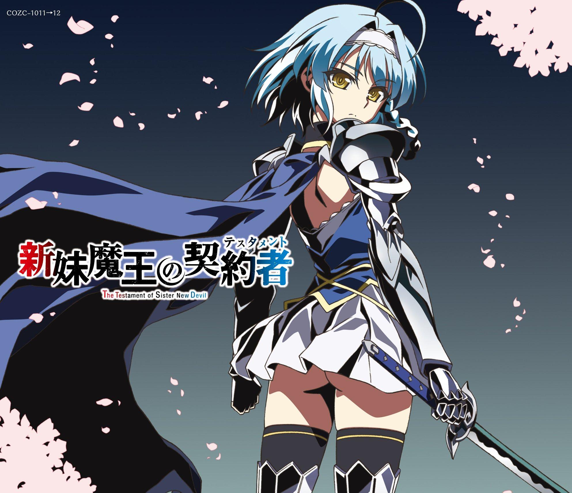 

TV animation “Testament” ending theme Still Sis [L