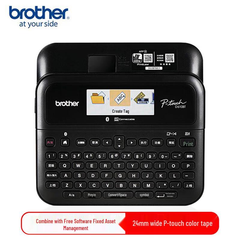 

Brother PT-D610BT Upgraded Label Printer