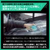 GLOSSBRO thoroughly removes oily film and other stains that obstruct visibility from glass Easily removes a variety of Removes clears and maintains