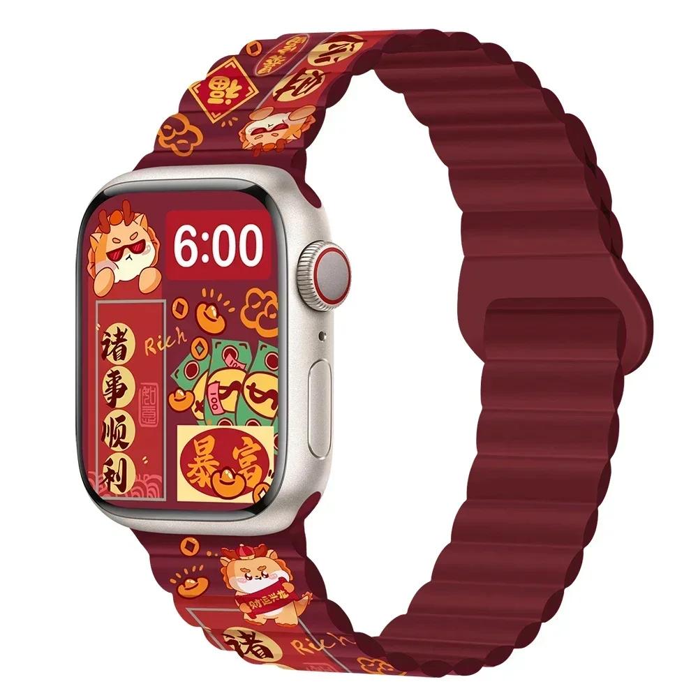 Magnetic Strap For Apple Watch Bands 45mm 38mm 49mm 40 42 41mm Silicone Sport Bracelet iWatch Series ultra 10 9 6 5 7 8 se 44mm