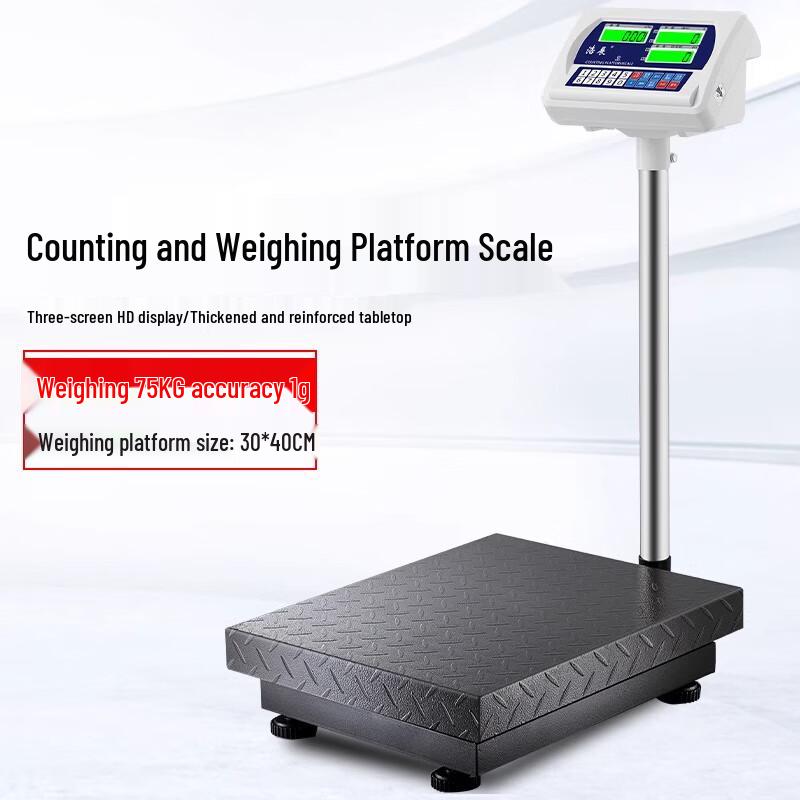 

Haozhan Commercial Electronic Platform Scale (CN version)