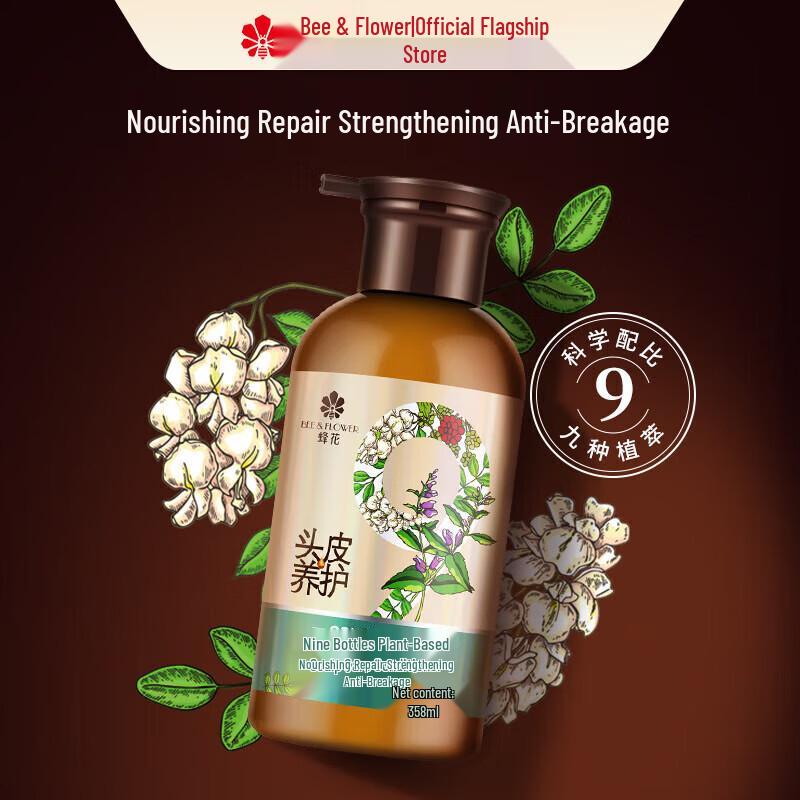 Fenghua Jiu Zun Scalp Care Essence