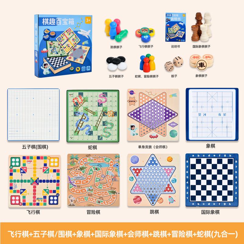 Multi-in-1 Wooden Board Game Set | Ludo, Gomoku, Chinese Checkers | Parent-Child Interactive Toy | Educational Brain Teaser