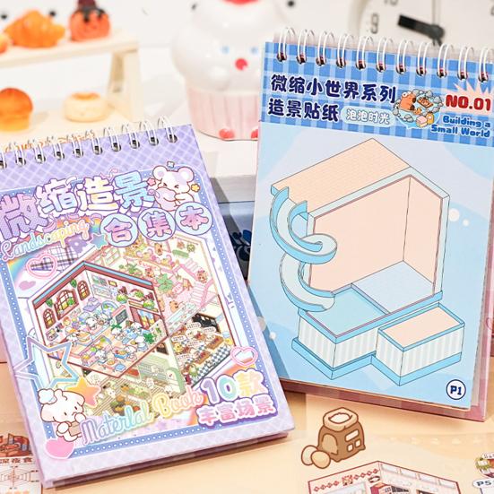 Yousheng 3D Scene Sticker Book Set for Kids Adults DIY Mini House Stickers Kit Reusable Kawaii Stickers for Home School Office