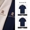 MONTAGUT Pánské antibakteriální polo tričko 5A Business Casual
