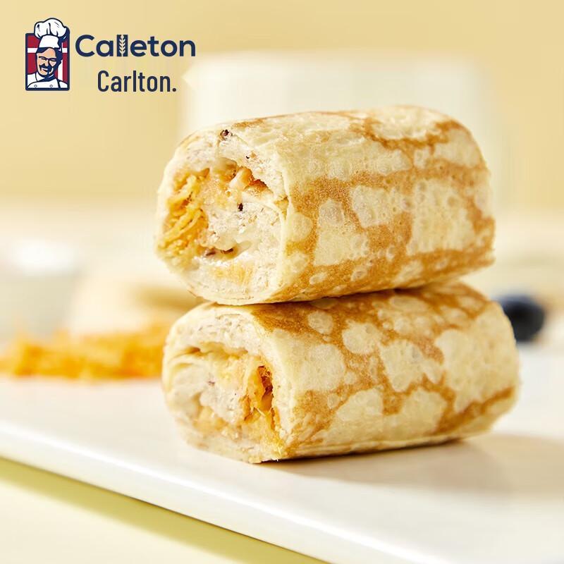 KLT Milk Skin & Egg Skin Roll Bread Combo Pack