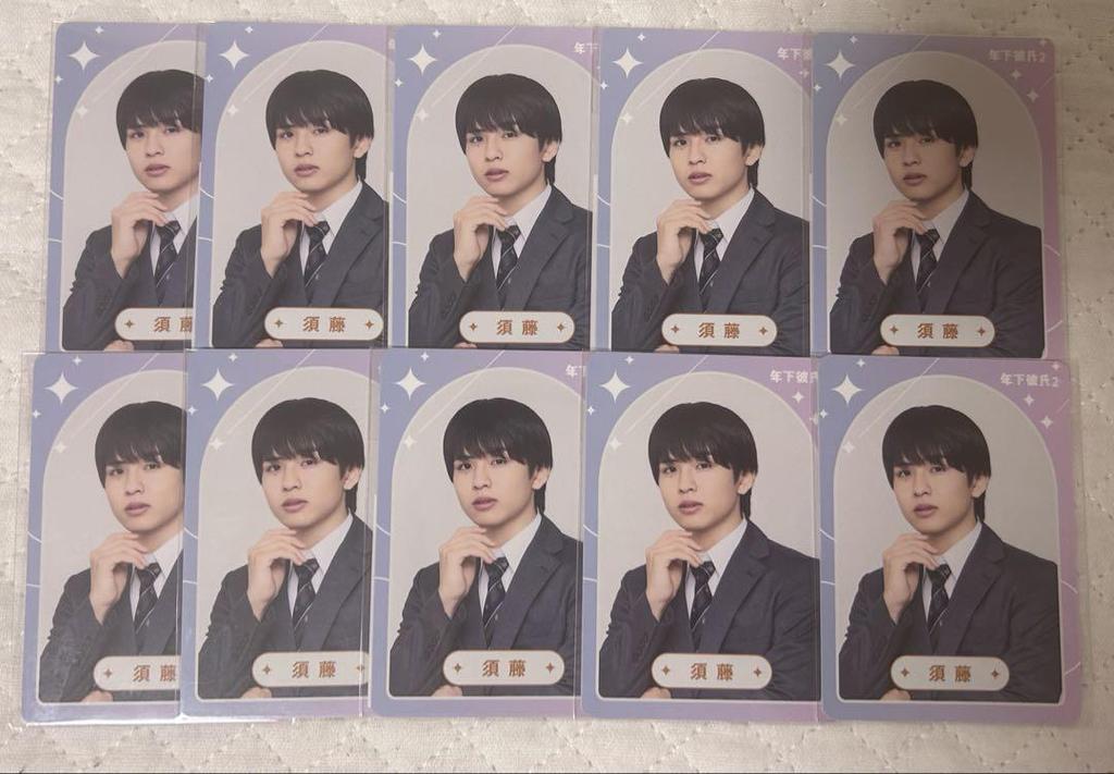 [USED] Yukiya Ikegawa Younger Boyfriend 2 Trading Card