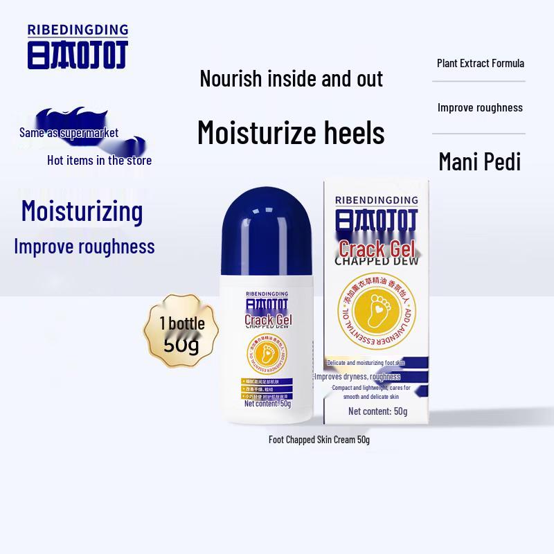 Japan Ding Ding Hand & Foot Chapped Skin Repair Roller 50g