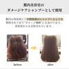 Ikuju Premium Salon for Gray Hair Reduces and Promotes for Women in Their 40s Shampoo, 500ml, Grade, Hair, Loss, Dryness, Shine, Anti-Aging,
