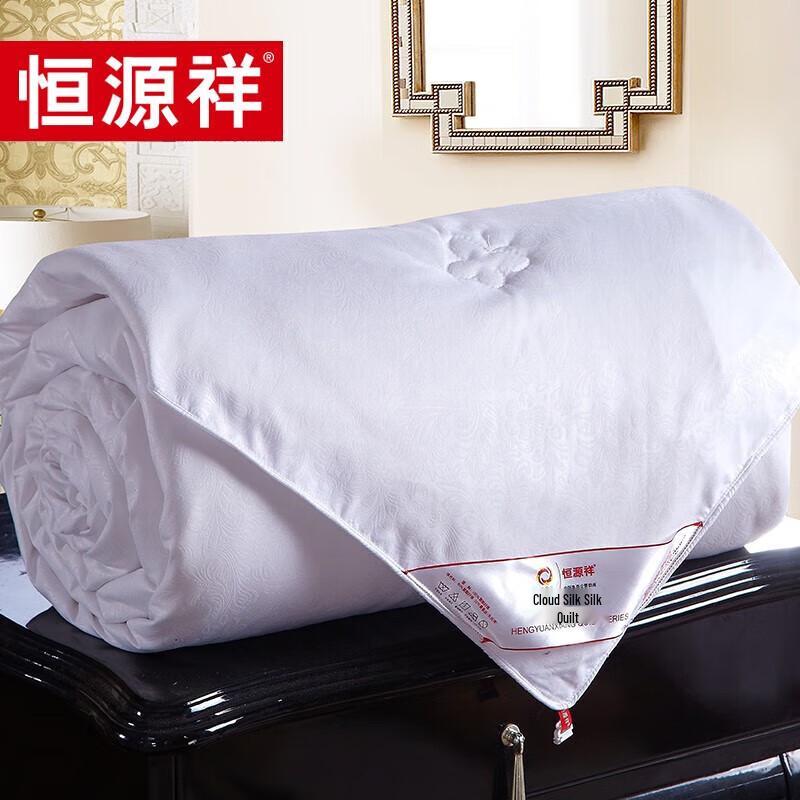 Hengyuanxiang TSB1037 Ice Cool Mulberry Silk Blend Summer Quilt