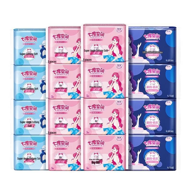 Space 7 Elegant Silky Ultra-Thin Sanitary Pads