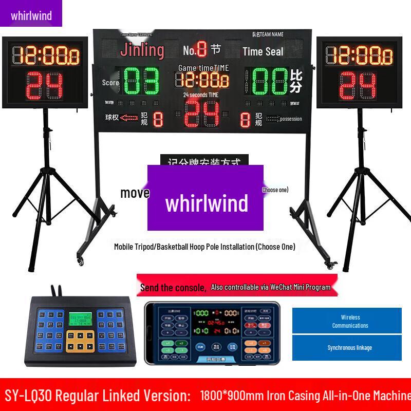Portable Wireless Basketball 24-Second Shot Clock & Scoreboard