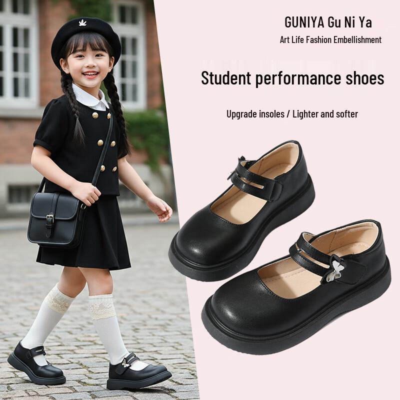 Guniya Girls Black Matte Square-Toe Mary Jane School Shoes 38