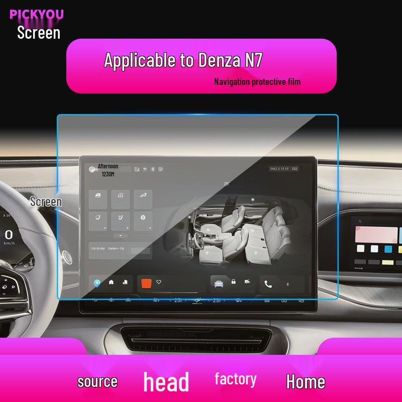 Denza N7 Navigation Screen Tempered Glass Protector, 25 Deński, for Z9 Center Console and N9 Display