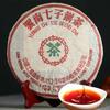 357g Pu-erh Tea Cha Superior Grade Chinese Yunnan Tea Cooked Puerh Tea Black Tea