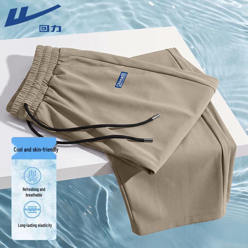 Warrior Men s Summer Ice Silk Sports Pants 3XL