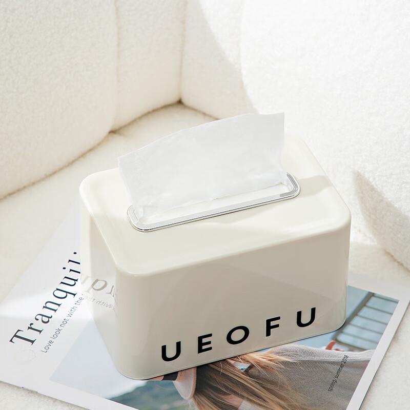 Aesthetic Household Tissue Box