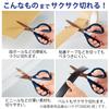 KOKUYO Titanium Glueless Navy Scissors, Sakusa, Blade, Blue, HASA-PT280DB