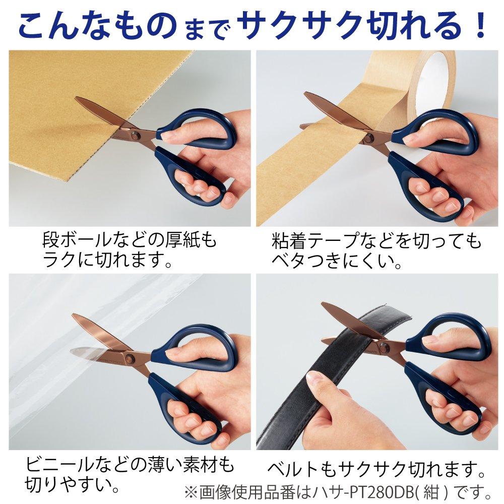 KOKUYO Titanium Glueless Navy Scissors, Sakusa, Blade, Blue, HASA-PT280DB