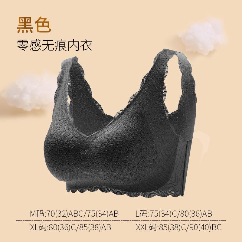 Women Seamless Wireless Lace Full Cup Printed Gathering Sleep Bra With Chest Pad