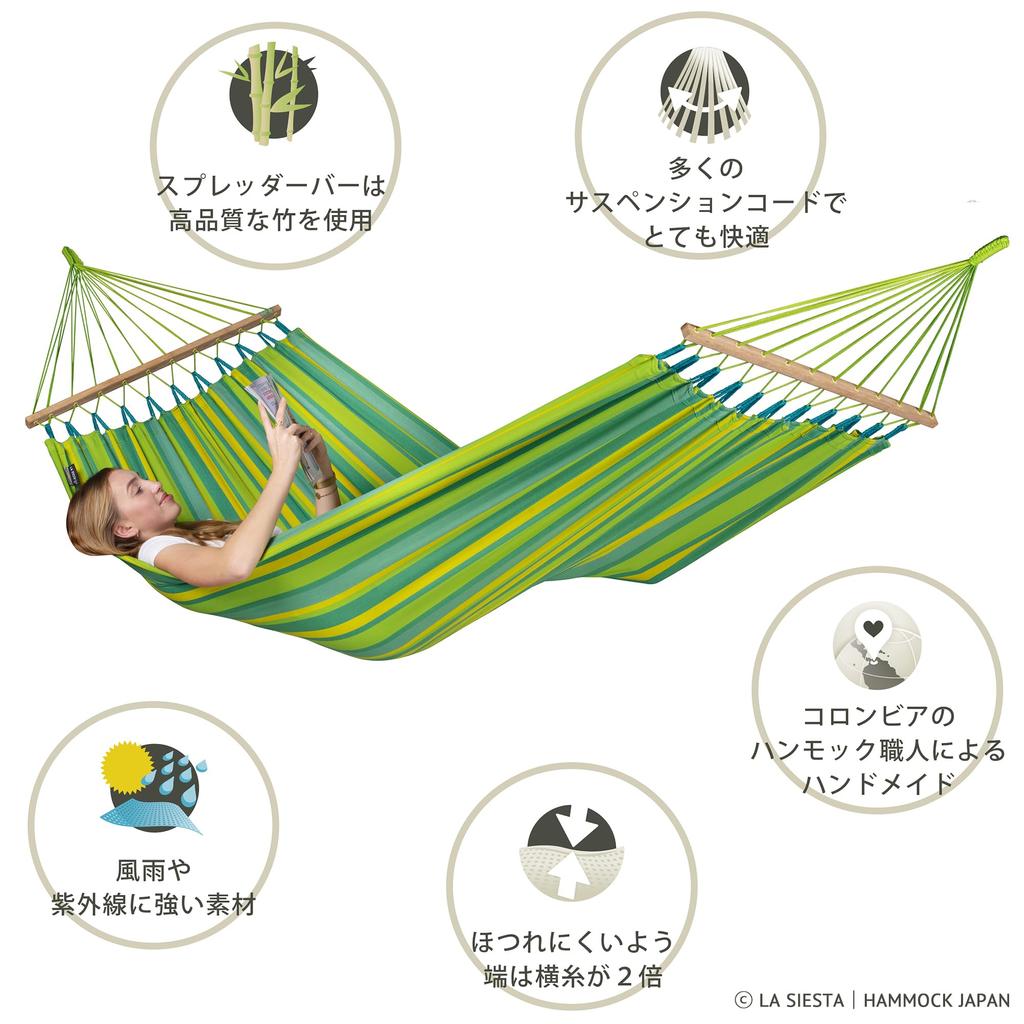 LA SIESTA Hammock with bar single size Alisio 1 Hamactex for outdoor use ALR14 [for person] (Lime ALR14-48)