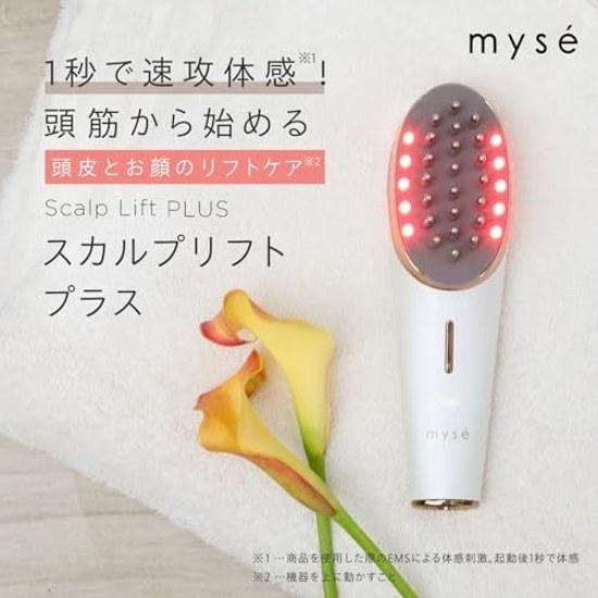Yaman Electric Brush Mize Scalp Lift Plus Facial Device EMS MS82W White