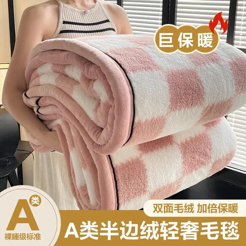 2024 new class A comfortable cotton velvet plush light luxury blanket warm soft and comfortable milk velvet