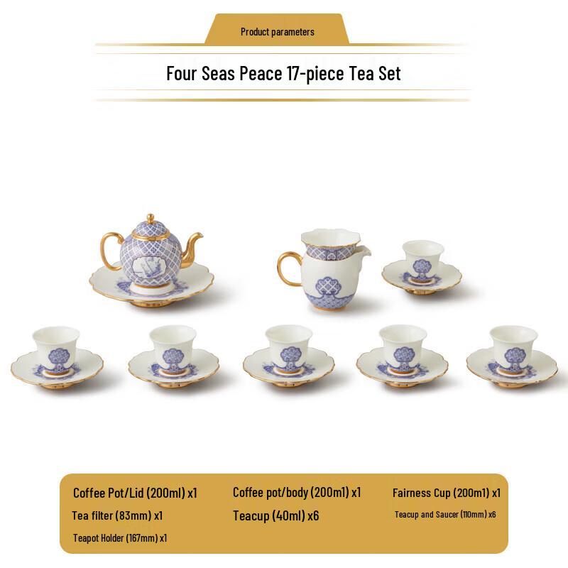 Auratic Xianshengci 'Peace & Prosperity' 17-Piece Ceramic Tea Set