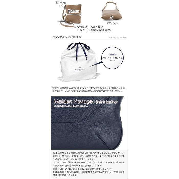 [Pelle Morbida] Shoulder Bag PM-MB073-BK Black 9.4 X 8.3 X 1.2 Inches