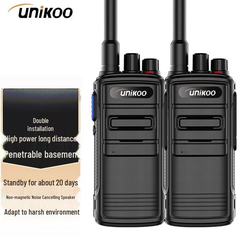 UNIKOO Max 5.0 High-Power Long-Range Walkie-Talkie Dual Pack (CN version)