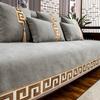 Chinese Beige Edging Sofa Cover Luxury Classical Non-slip Cover Towel Leather Sofa Cushion 4 Season Universal Home Protection