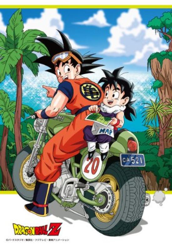 

Пазл в движении Dragon Ball Z 117 деталей Морской туризм MP-10