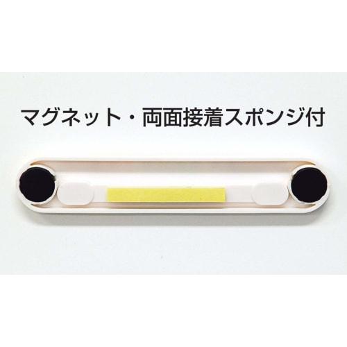 Shinwa Sokutei Analog Thermometer for Refrigerators, Model A 72532