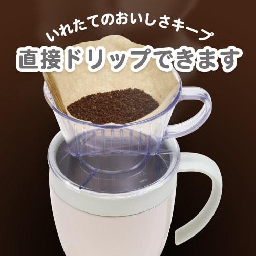 Wahei Freiz Mug, 280ml, Mint, with Lid, Insulated, Office Mug, Fortec House RH-1288