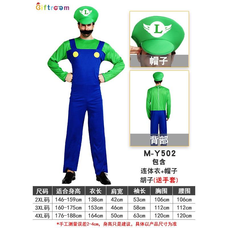 Carnival Festival Party Adult Children Parent-Child Costume Super Mario Cosplay Costume