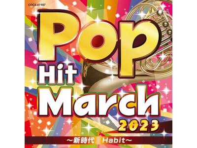 [CD] 2023 Pop Hit March -Shinjidai/ Habit- COCX-41987 J-Pop March Arrangement