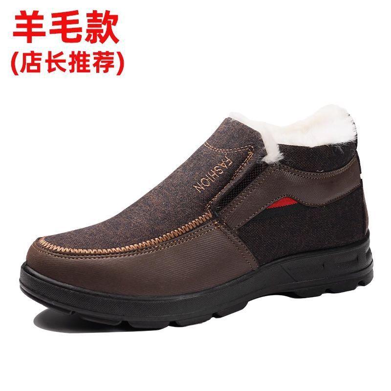Winter Old North Cloth Shoes Men's Cotton Shoes Warm and Velvet Middle-aged and Elderly Father Shoes Non-slip Soft Sole Thickened Elderly Men's Shoes