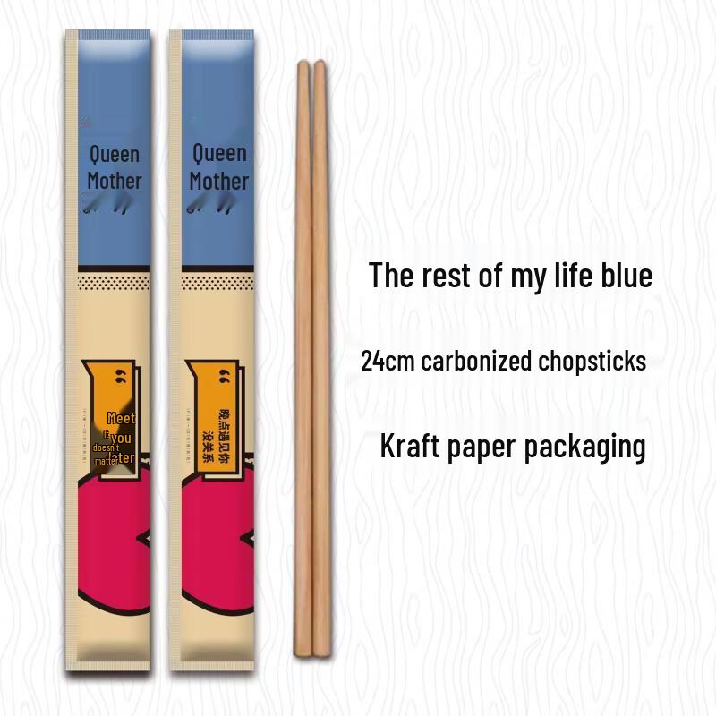 Yicang Carbonized Bamboo Disposable Chopsticks