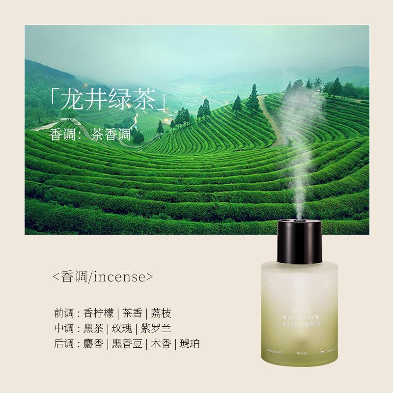 

Tea Fragrance Indoor Aroma Diffuser Fragrance Spray Essential Oil Perfume Living Room Bedroom Long-lasting Toilet Deodorizing Incense Scented Item 500ml refill