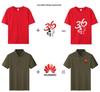 Custom Embroidered Polo Shirt - Men's Quick-Dry Short Sleeve Workwear