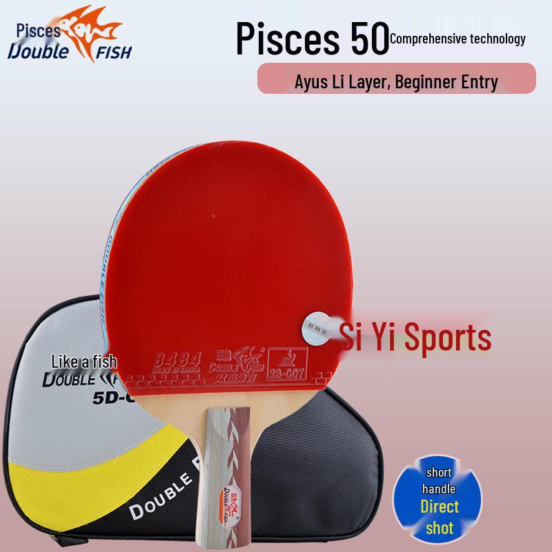 Double Fish Table Tennis Racket: Beginner 5-Star and 6-Star Options for Primary School Student Training