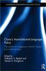The China's Assimilationist Language Policy : The Impact On IndigenousMinority Literacy and Social Harmony Book