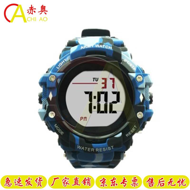 

Chi Ao Waterproof Electronic Sports Stopwatch