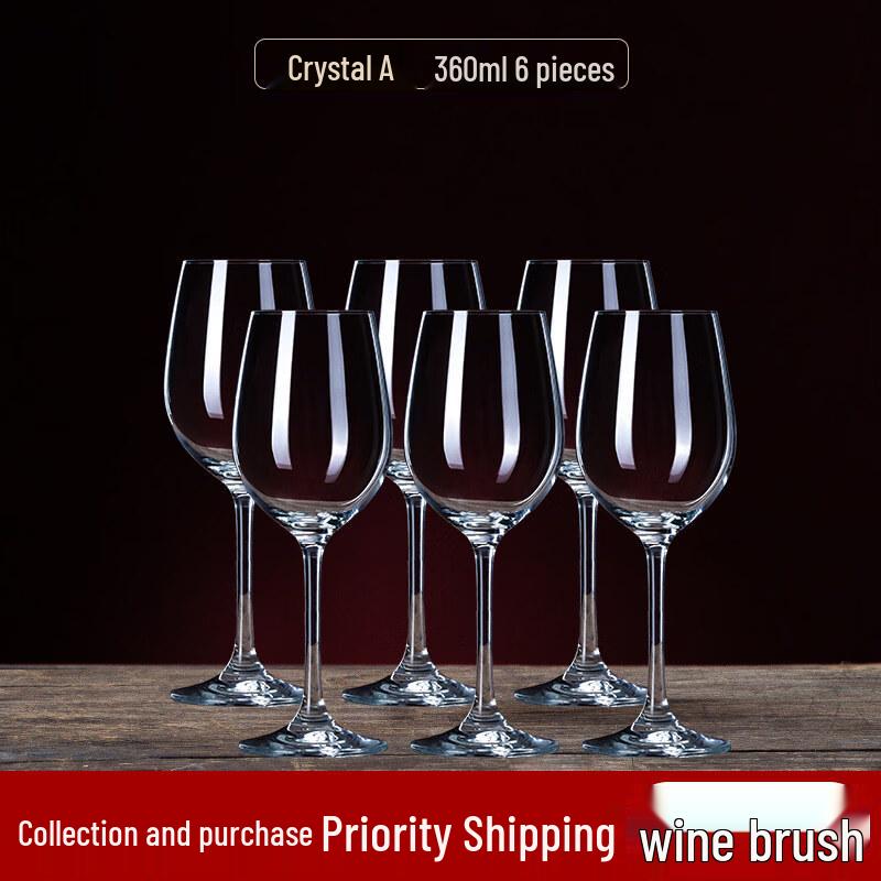 ZISIZ Light Luxury Red Wine Glass Set