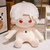 Love & Space Cotton Doll: Qi Yu Shen Xinghui Li Shen Qin Che Plush Pillow