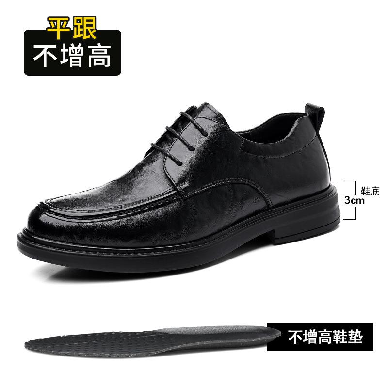 Leather shoes men's 2025 British business dress men's leather shoes casual height increase 8CM wedding groom shoes