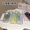 Compatible with Apple 16 Pro Max Dual-sided Diamond Star Phone Case, iPhone 15 Girls' Glitter 14 Shockproof Protective Case