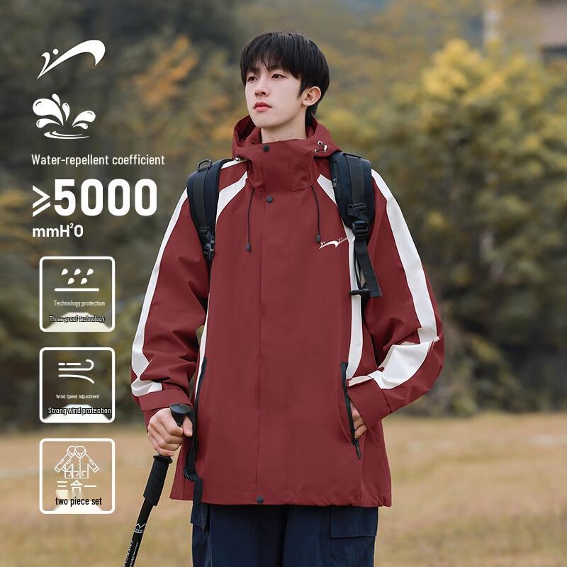 Qiaoniao Men's 3-in-1 Outdoor Windproof Jacket