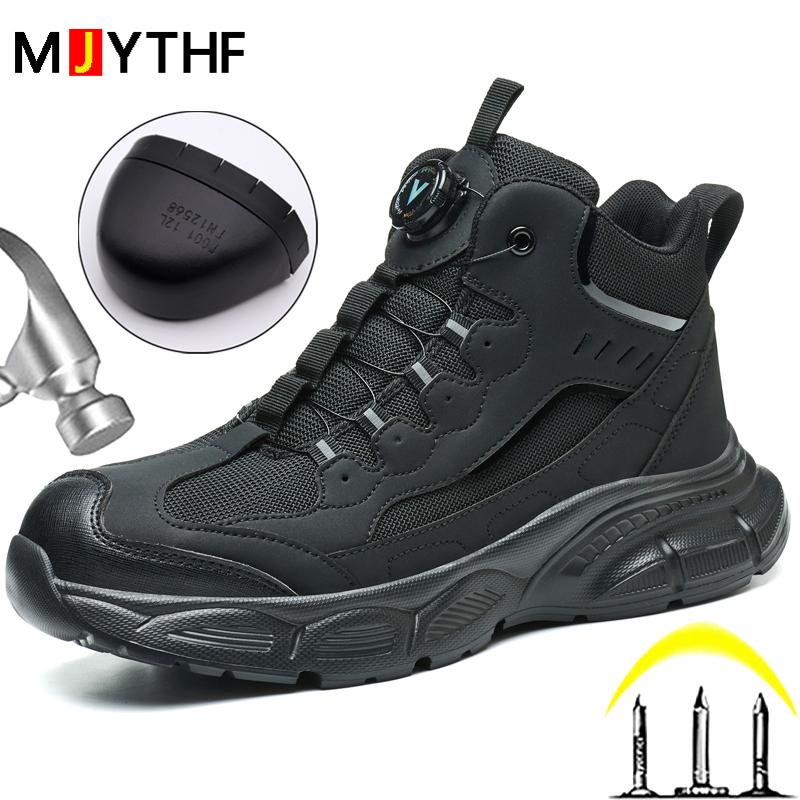 Drehknopf Sicherheitsstiefel Herren Stahlkappenschuhe Durchstichfeste Arbeitsstiefel Schutzschuhe Leichte Sicherheits-Sneaker Herren